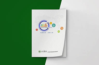 吉州区画册设计：以场景为媒，打造城市体验的全新入口